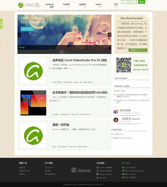 恢复118论坛 《苍狼之浴血绝杀》重现特战英魂，杜黛化身卧底秘密潜伏